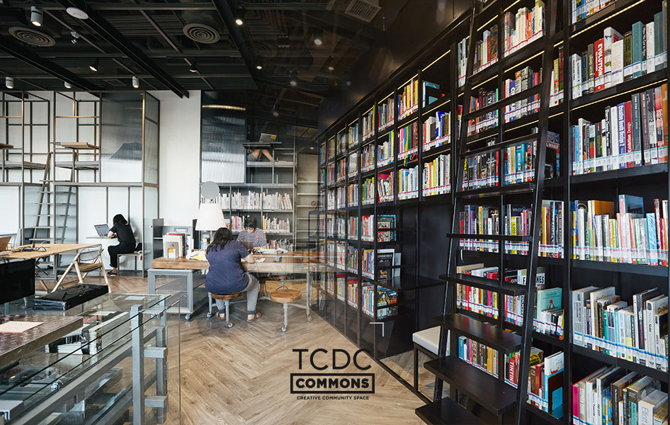 TCDC TCDC Commons คอนโดมิเนียม ศูนย์สร้างสรรค์งานออกแบบ ห้องสมุด ไอเดีย
